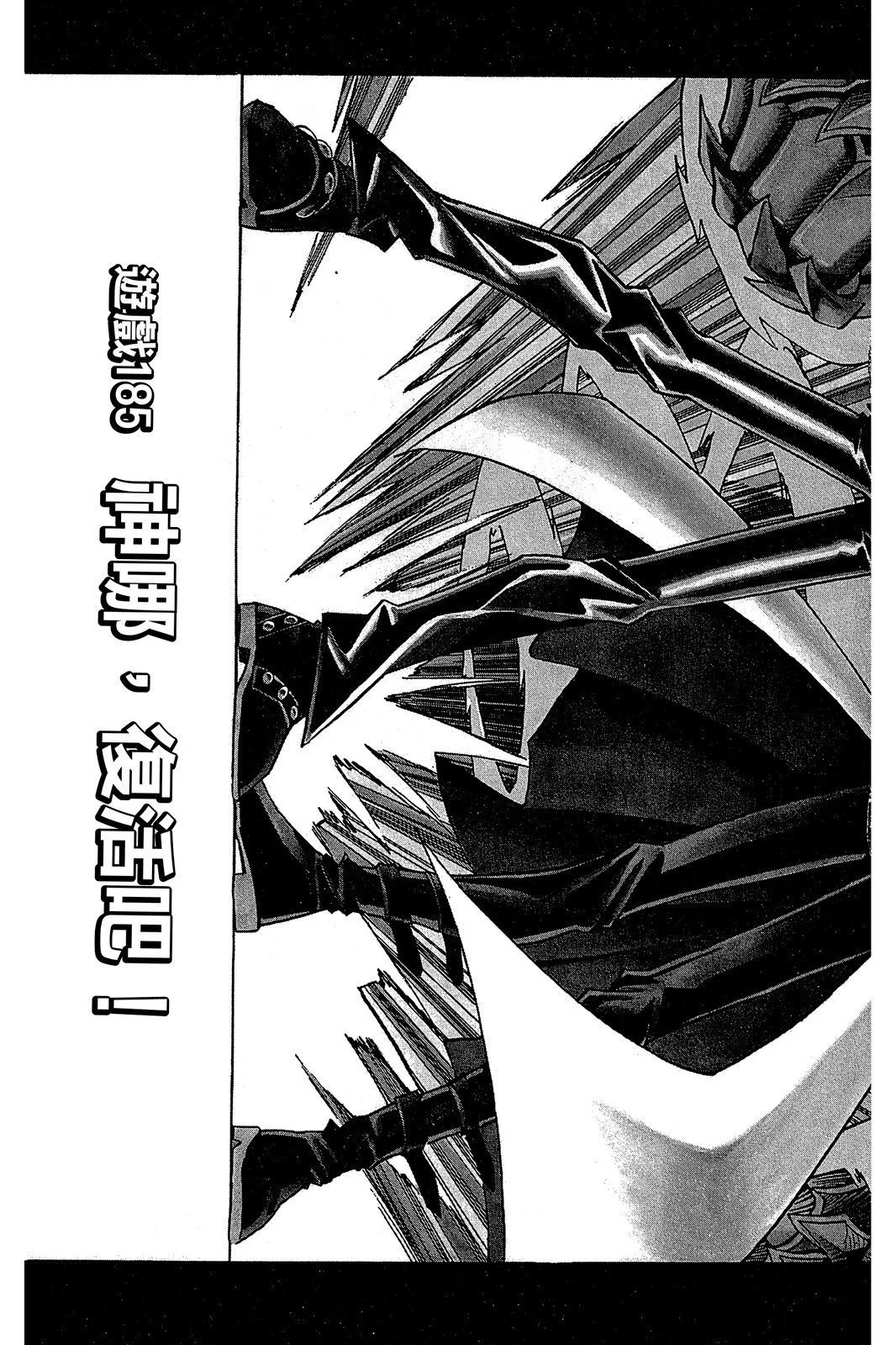 电子版21