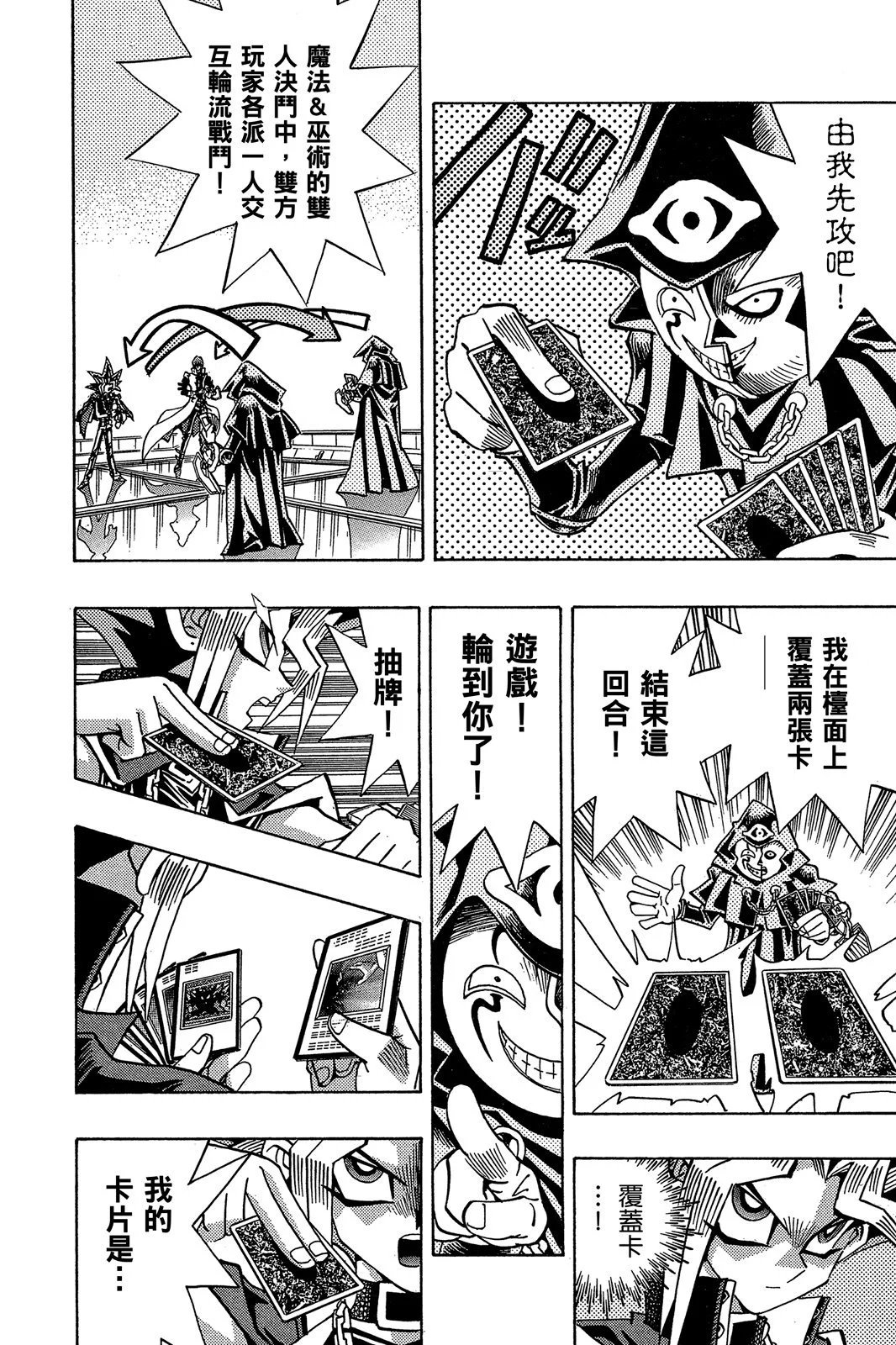 电子版21