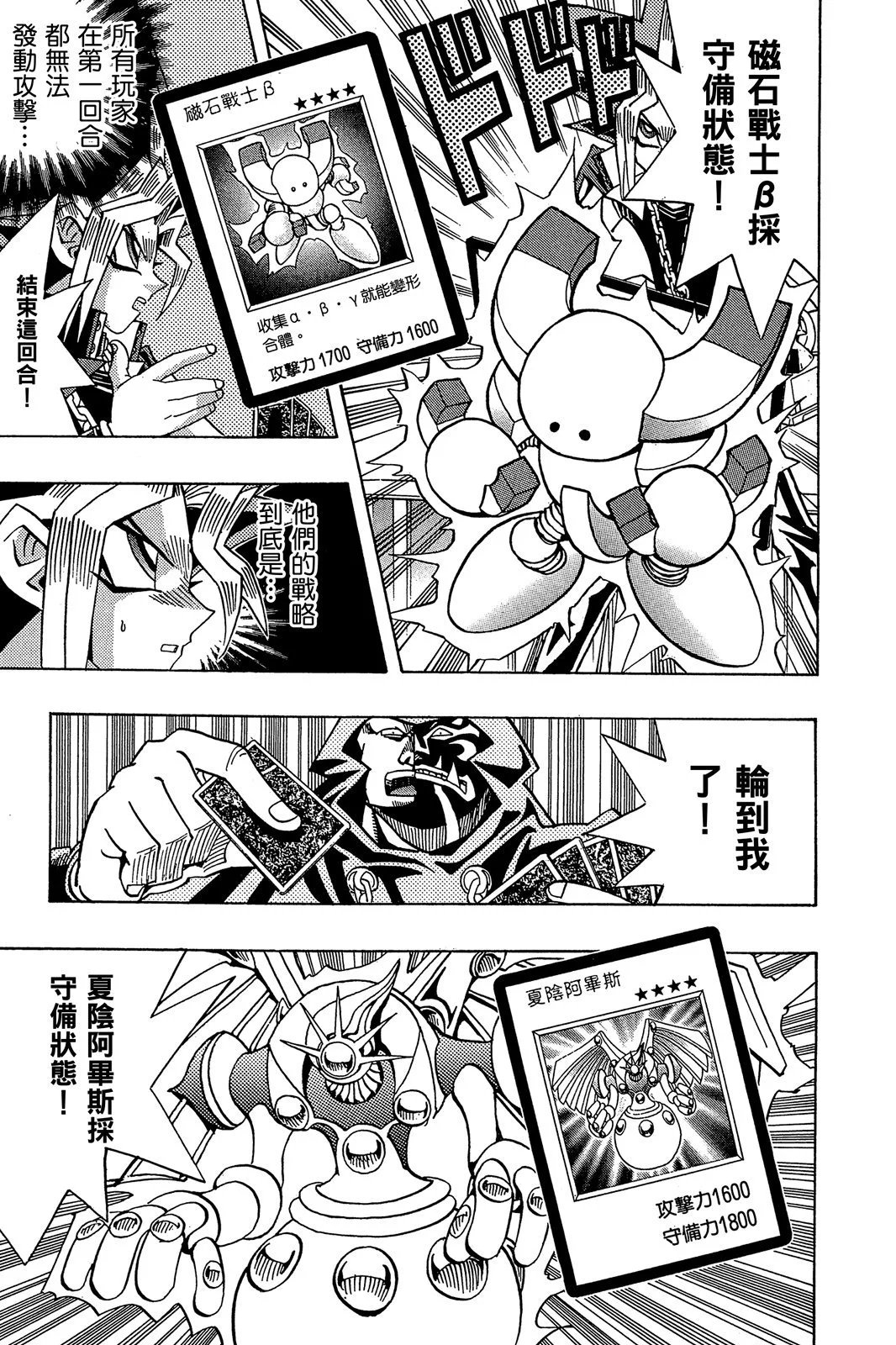 电子版21