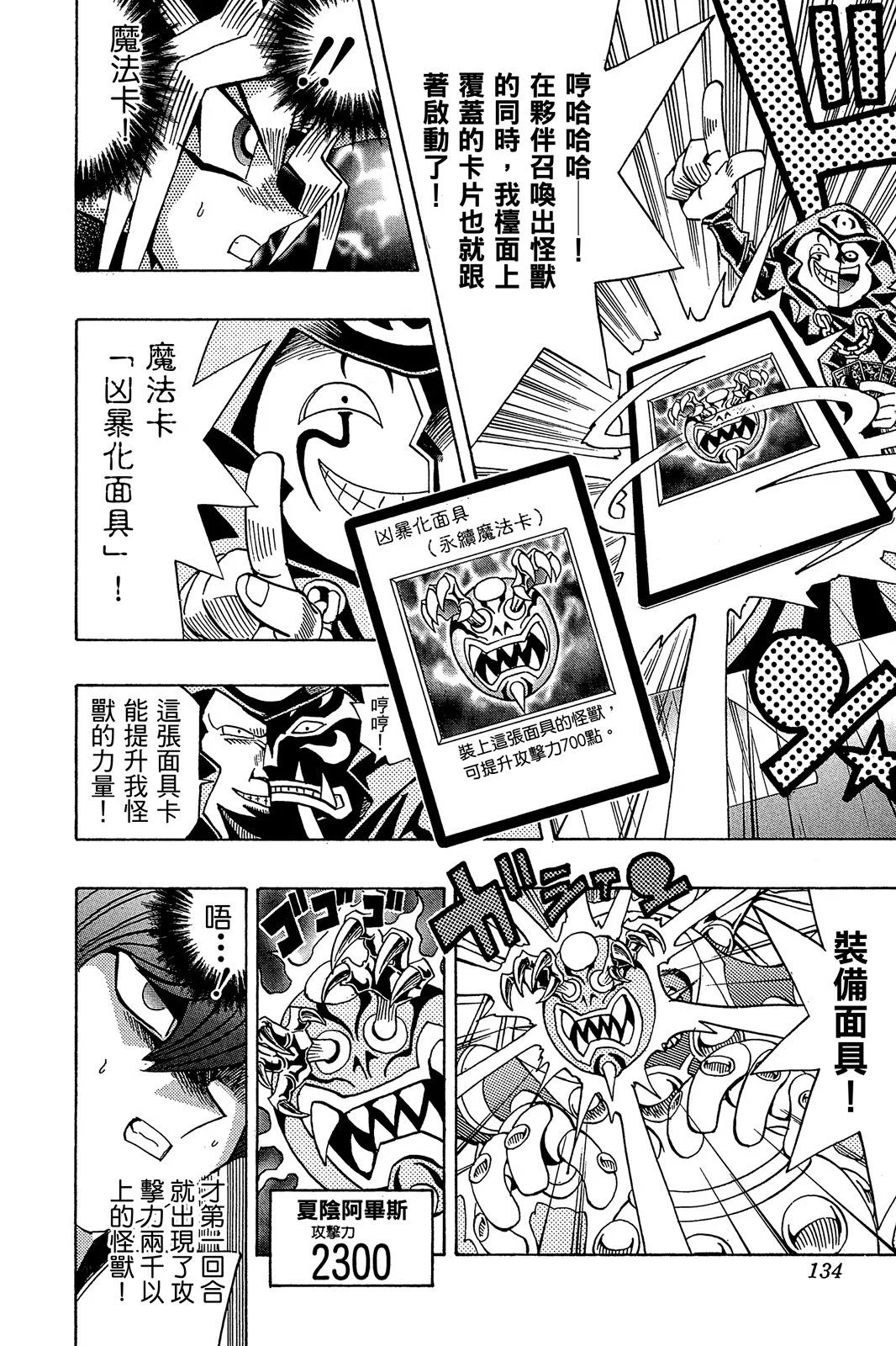 电子版21