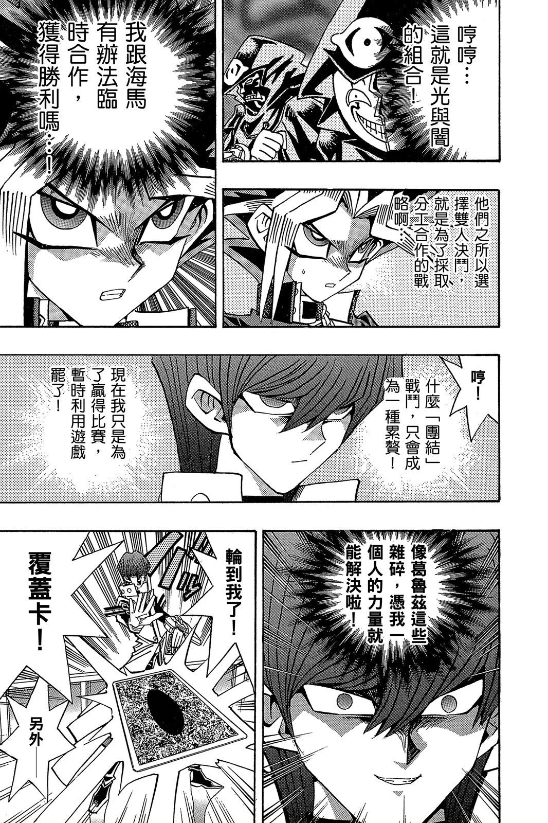电子版21