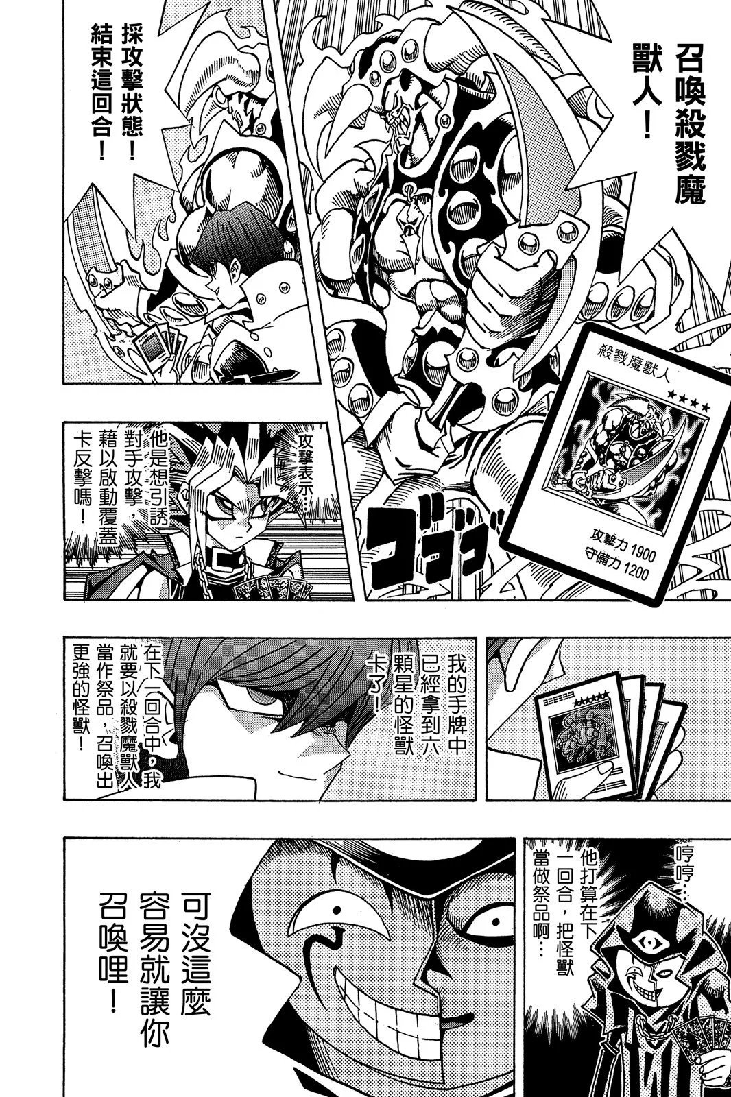 电子版21