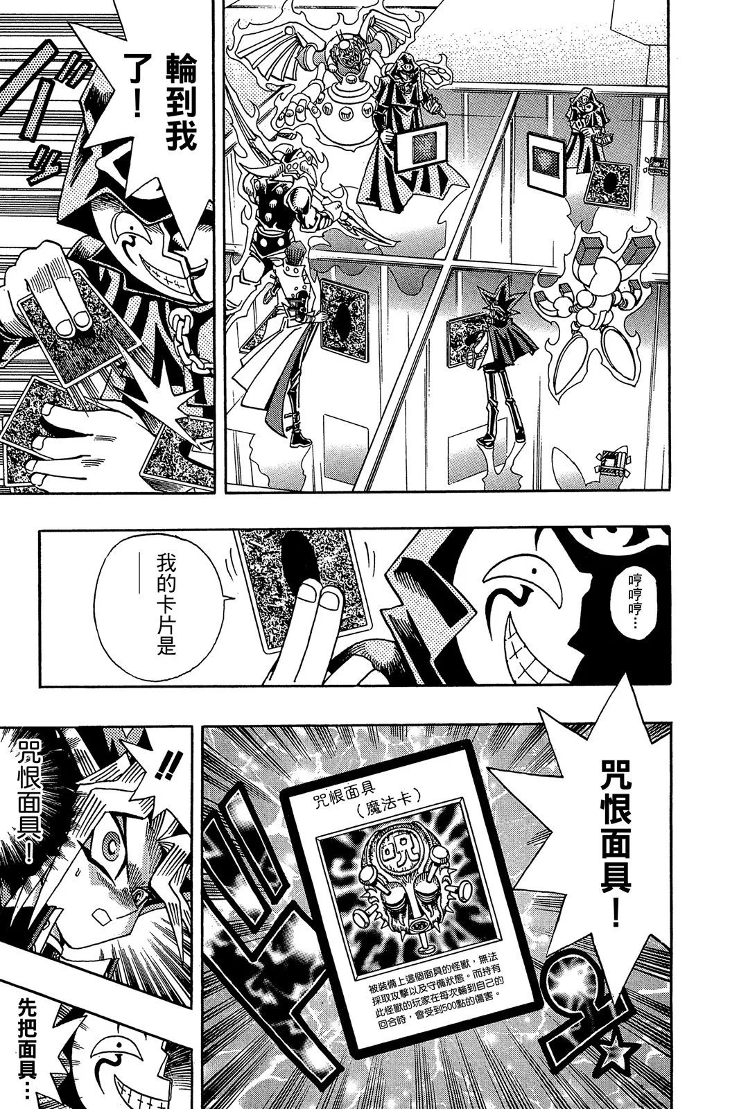电子版21