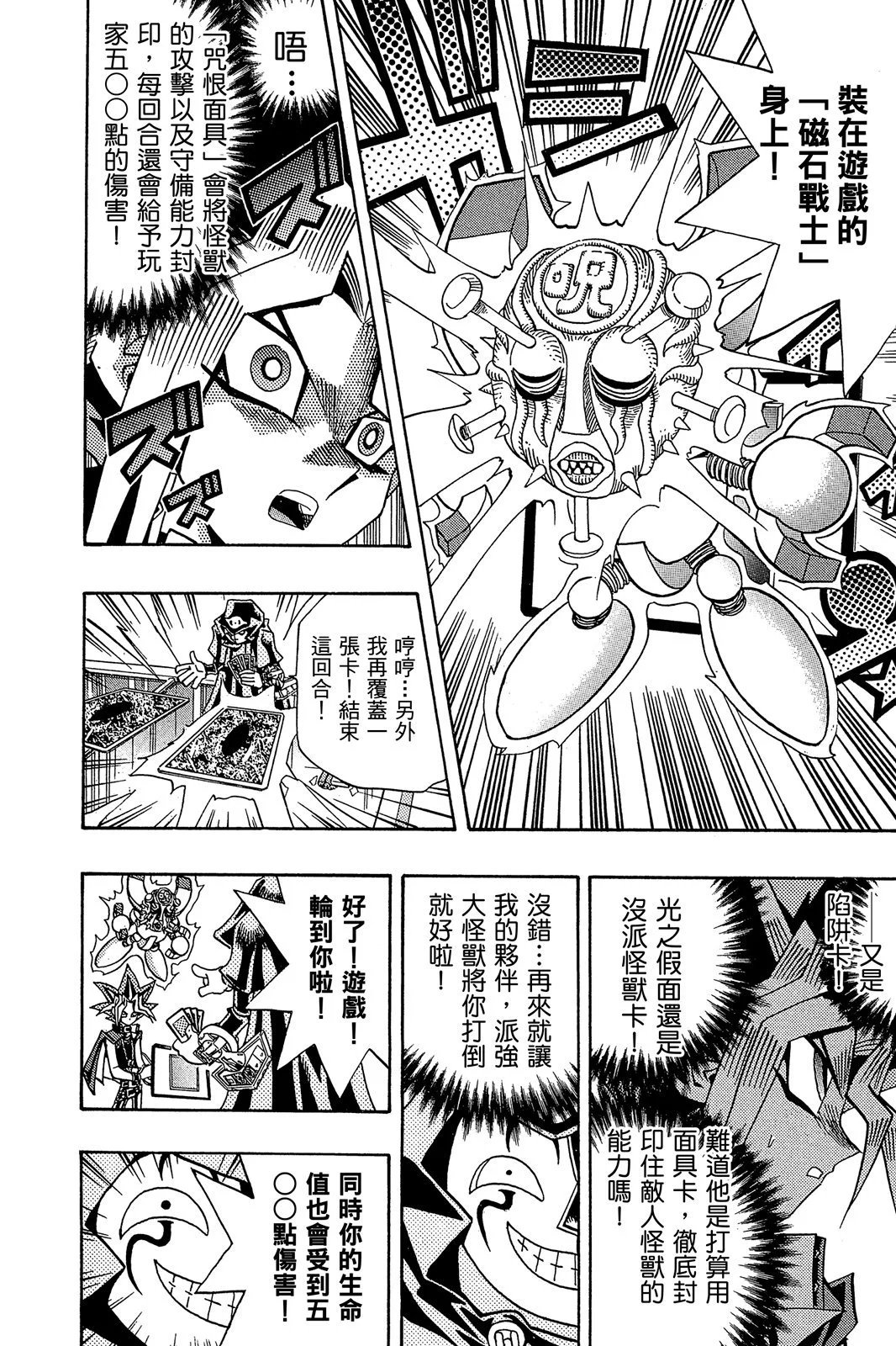 电子版21