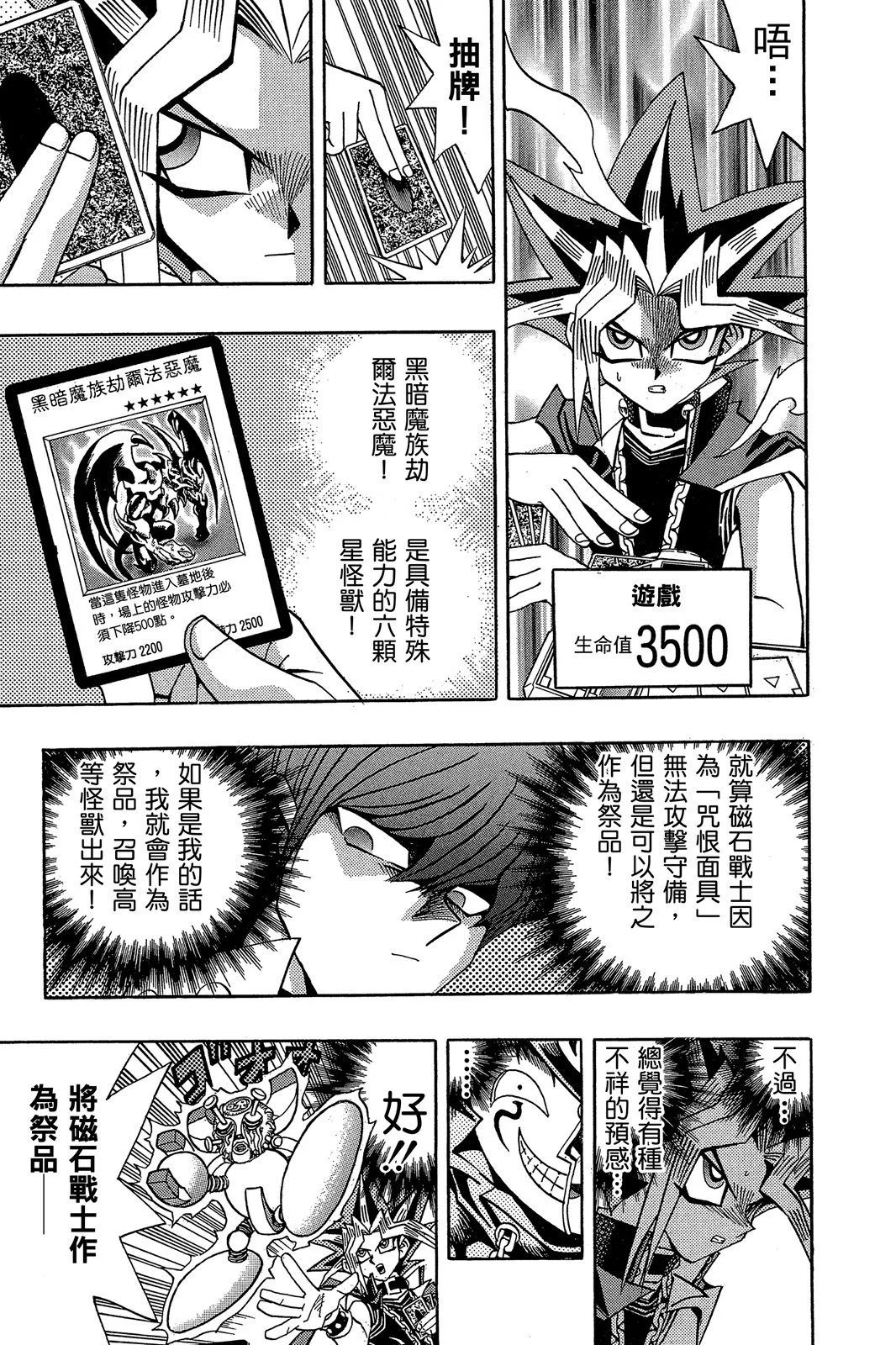 电子版21
