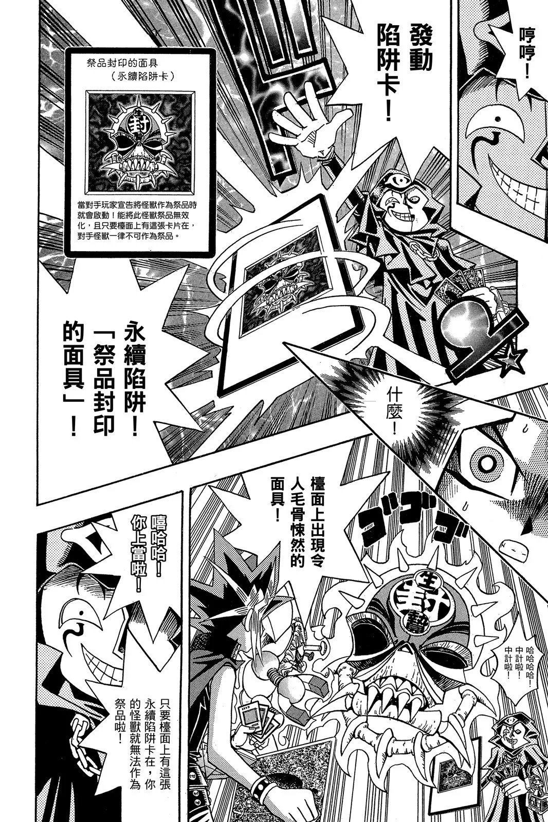 电子版21