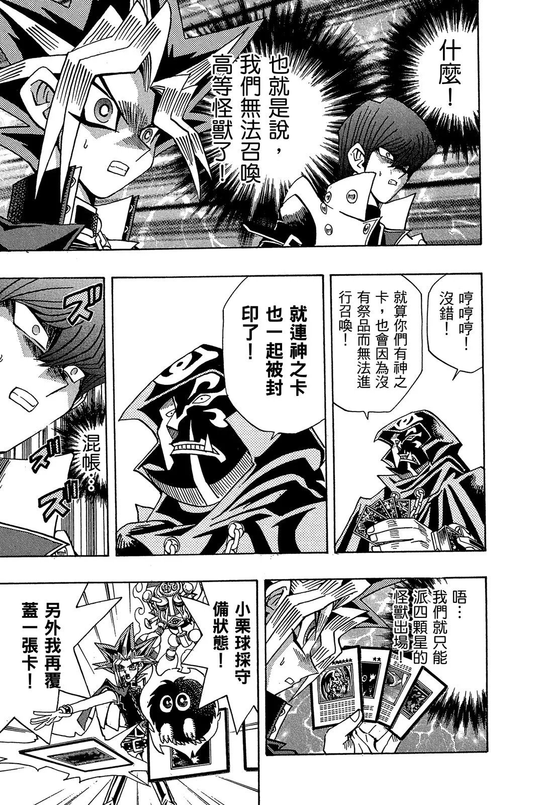 电子版21