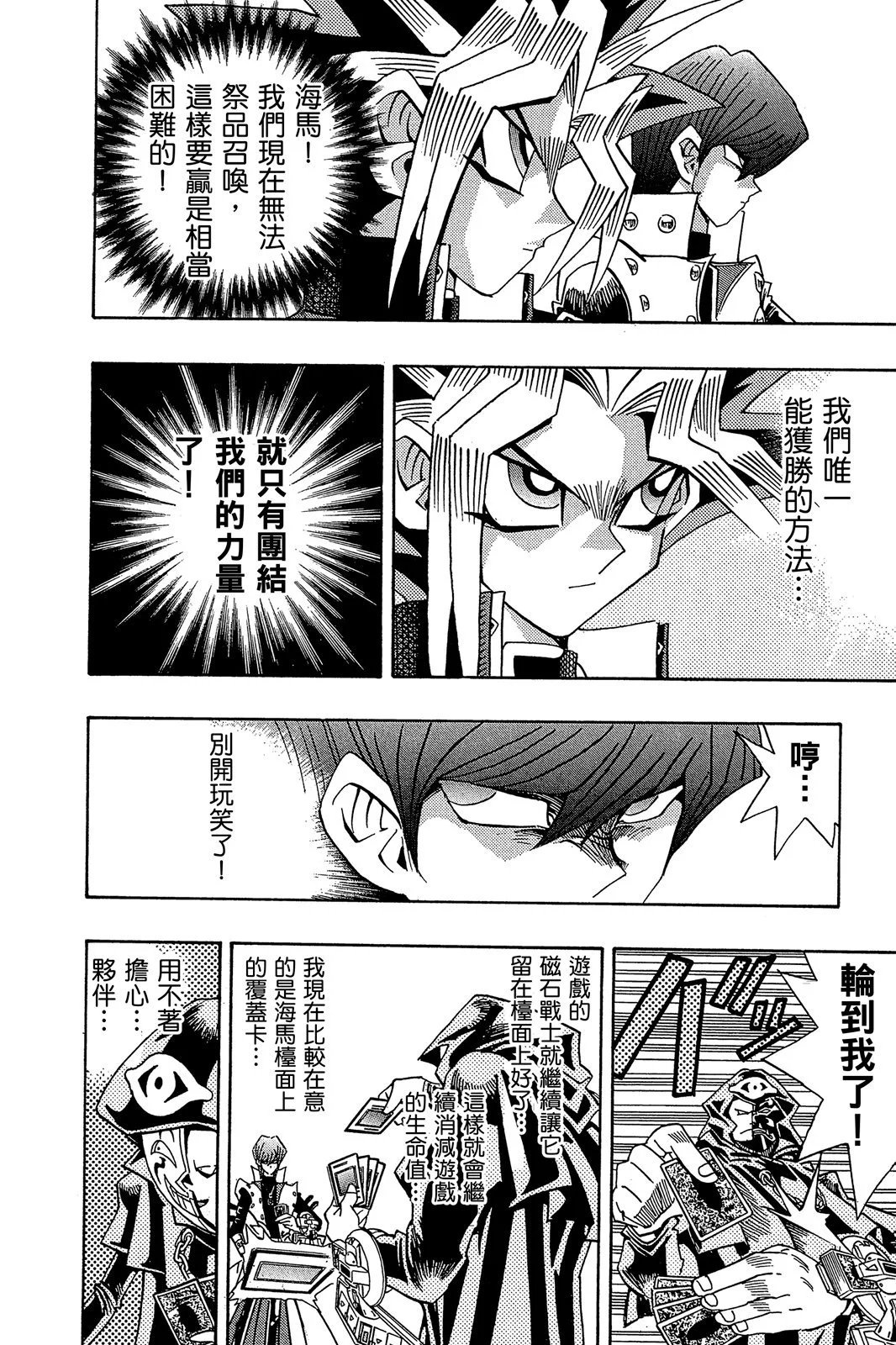 电子版21