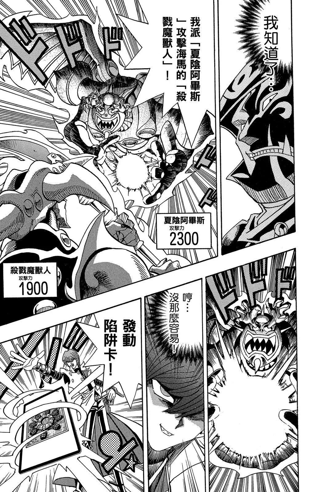 电子版21