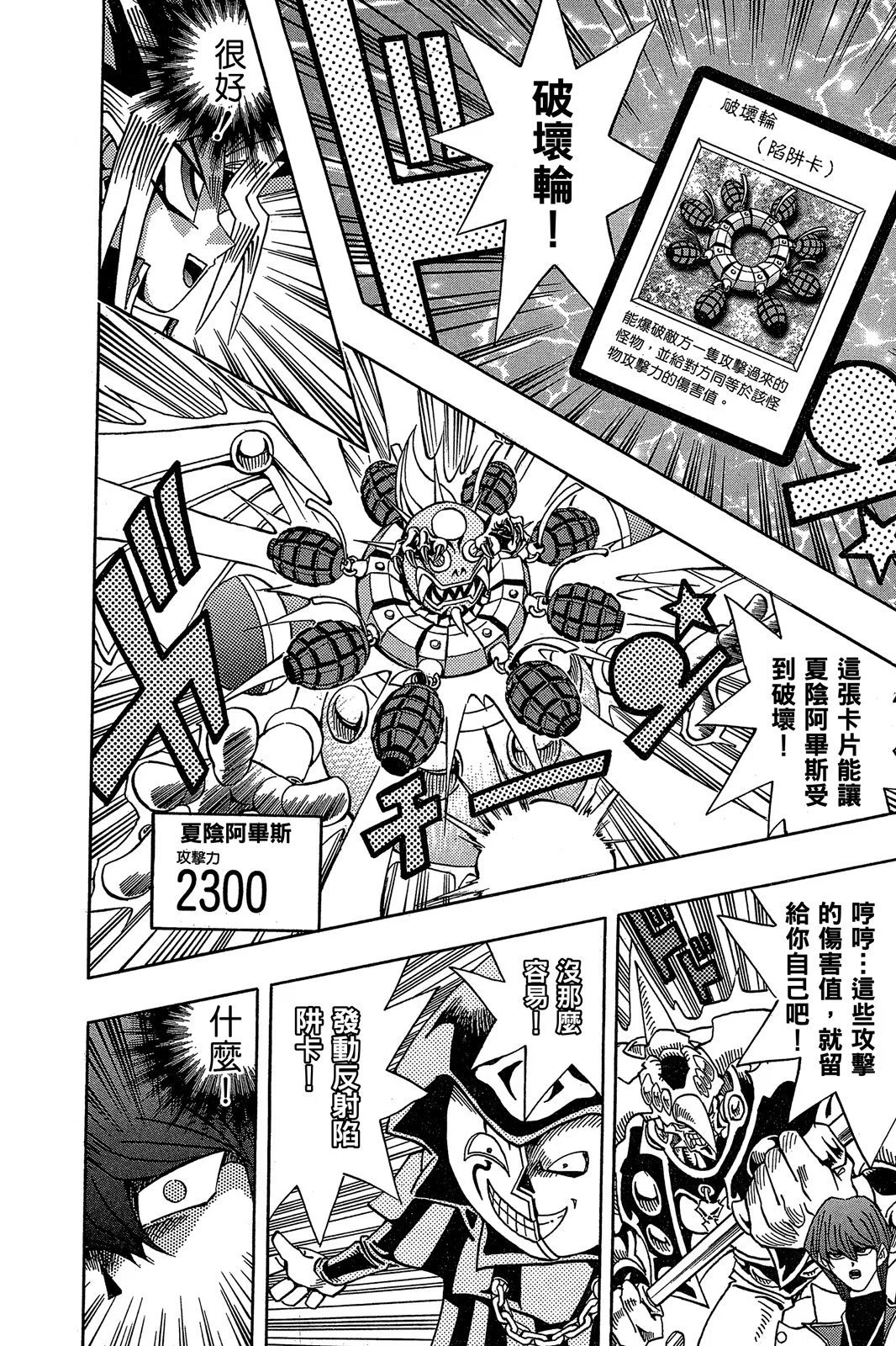 电子版21