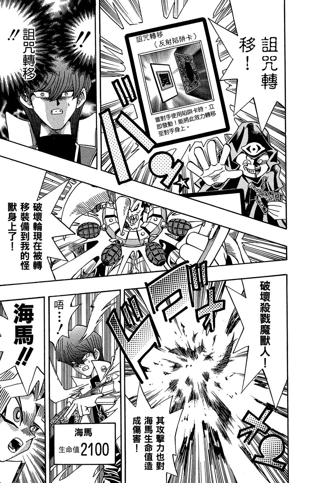 电子版21