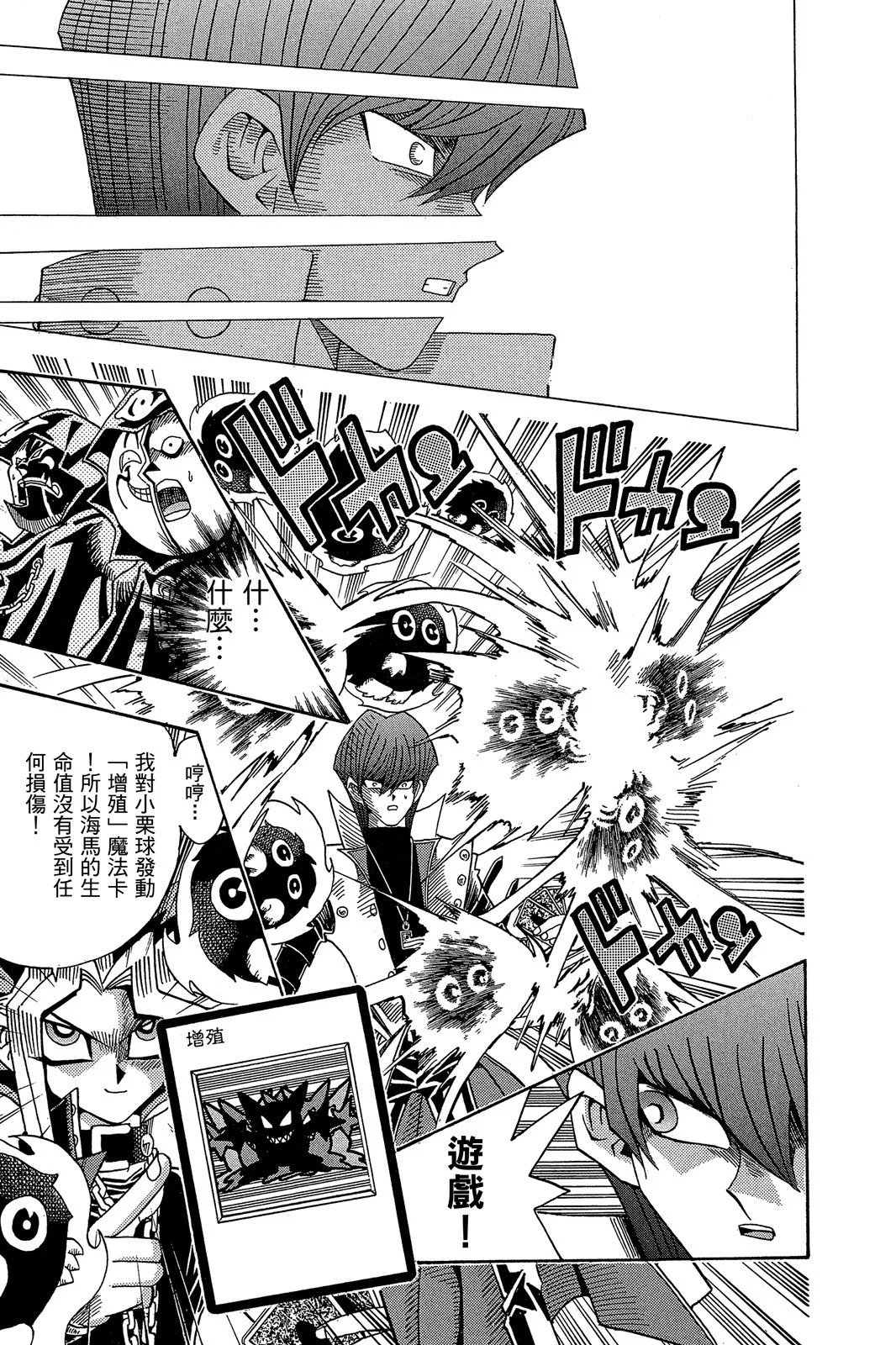 电子版21