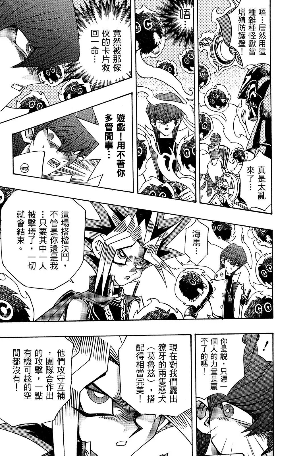 电子版21