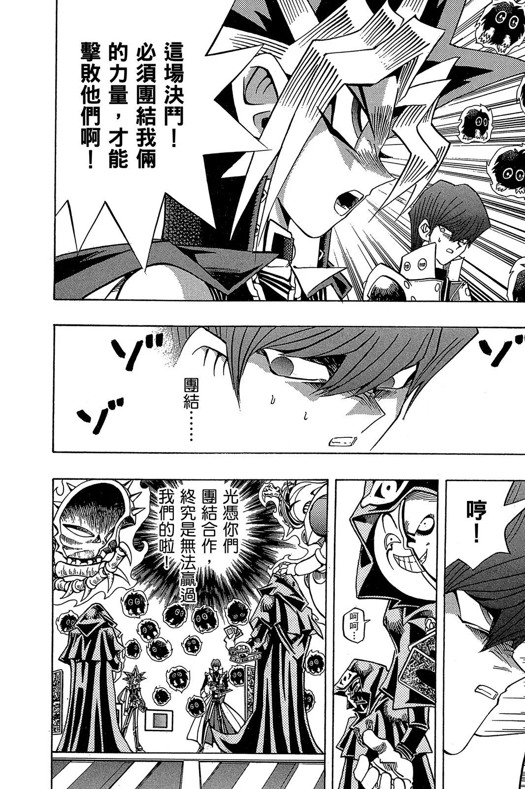 电子版21