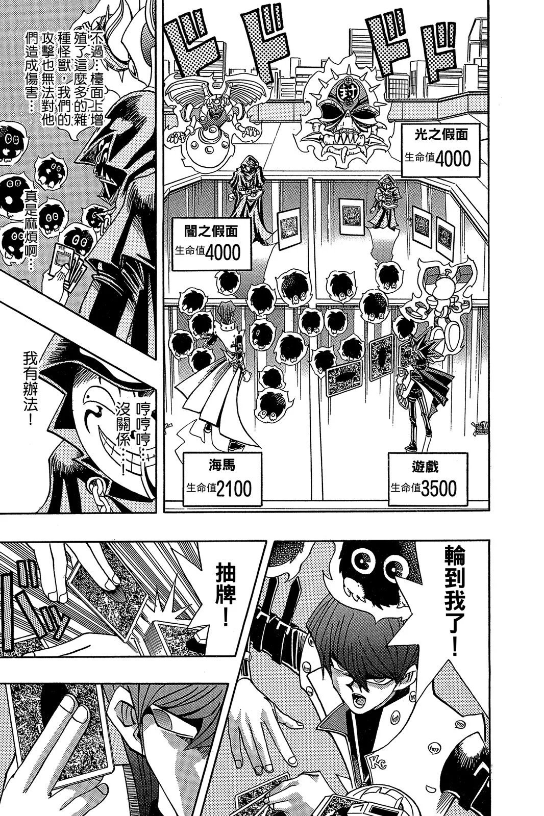 电子版21