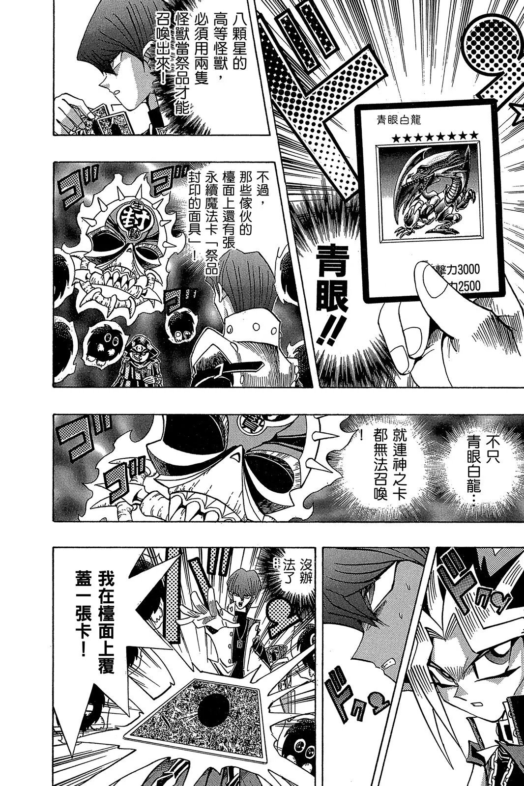 电子版21