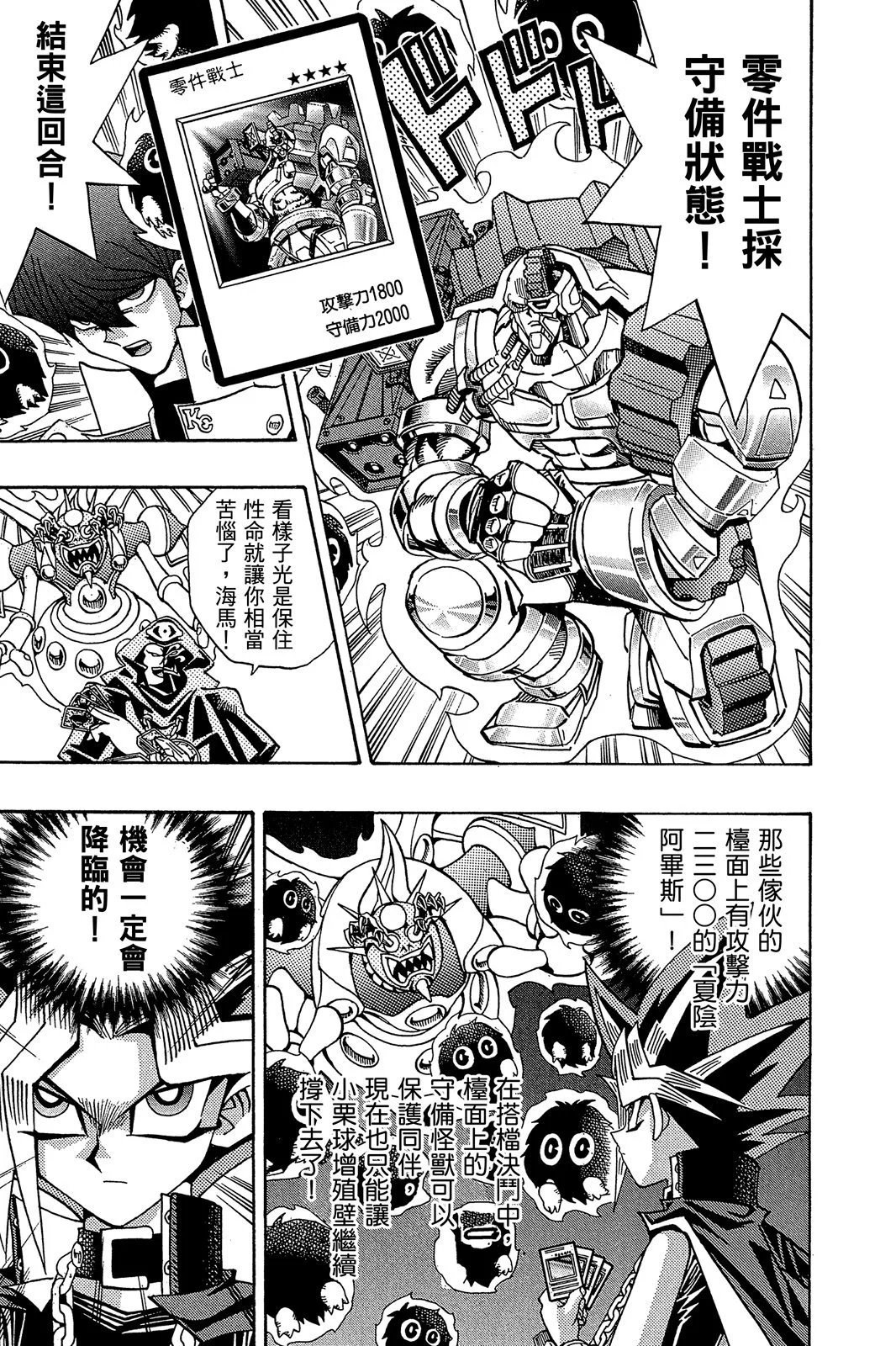 电子版21