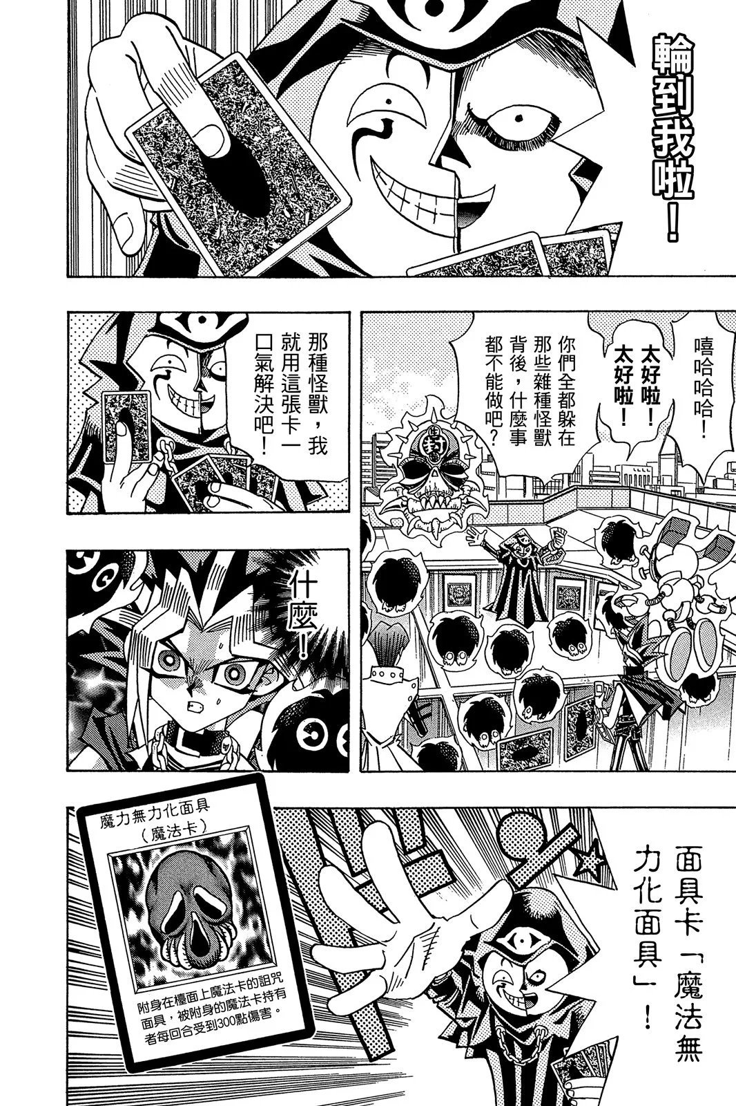 电子版21