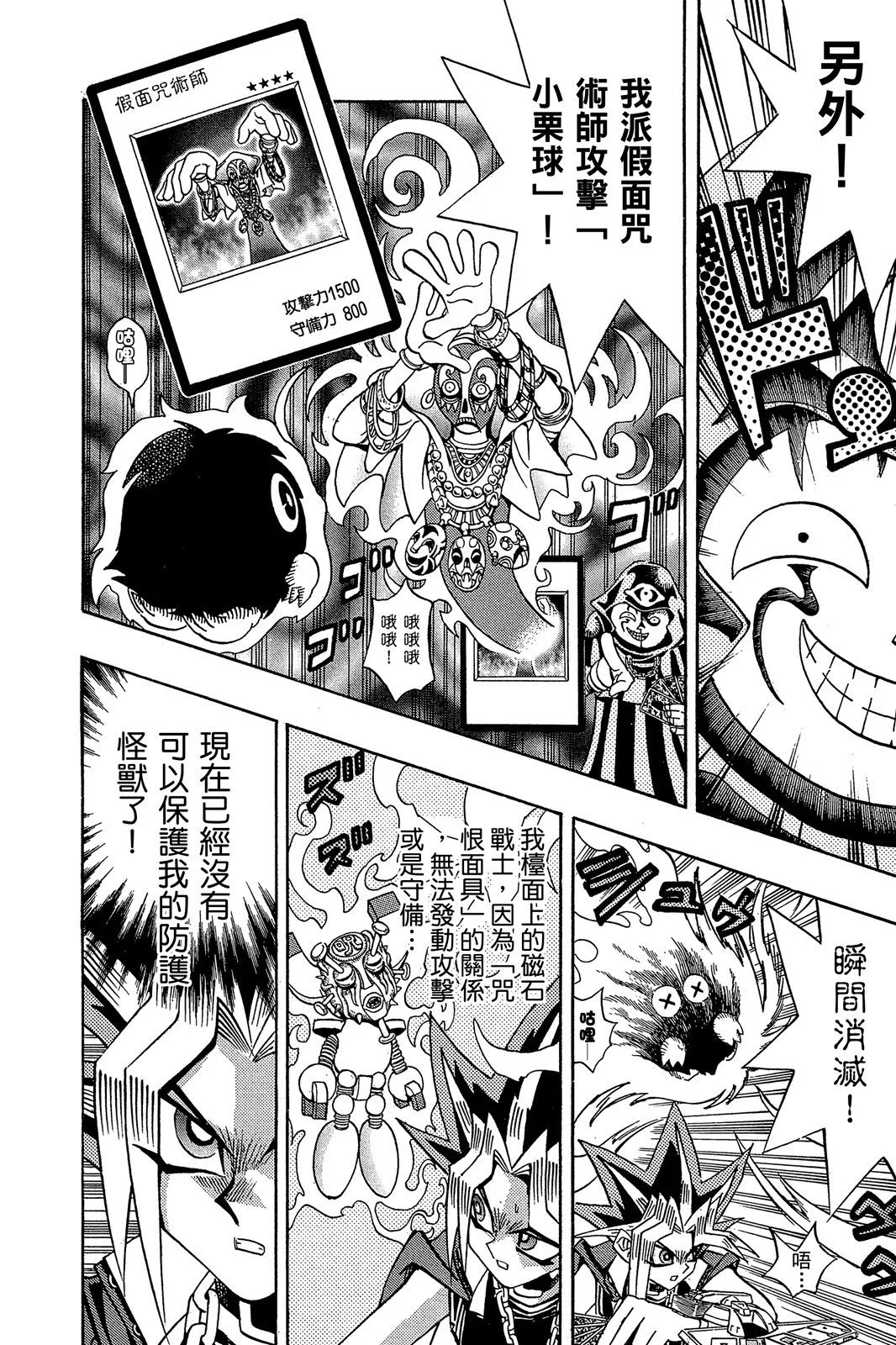 电子版21
