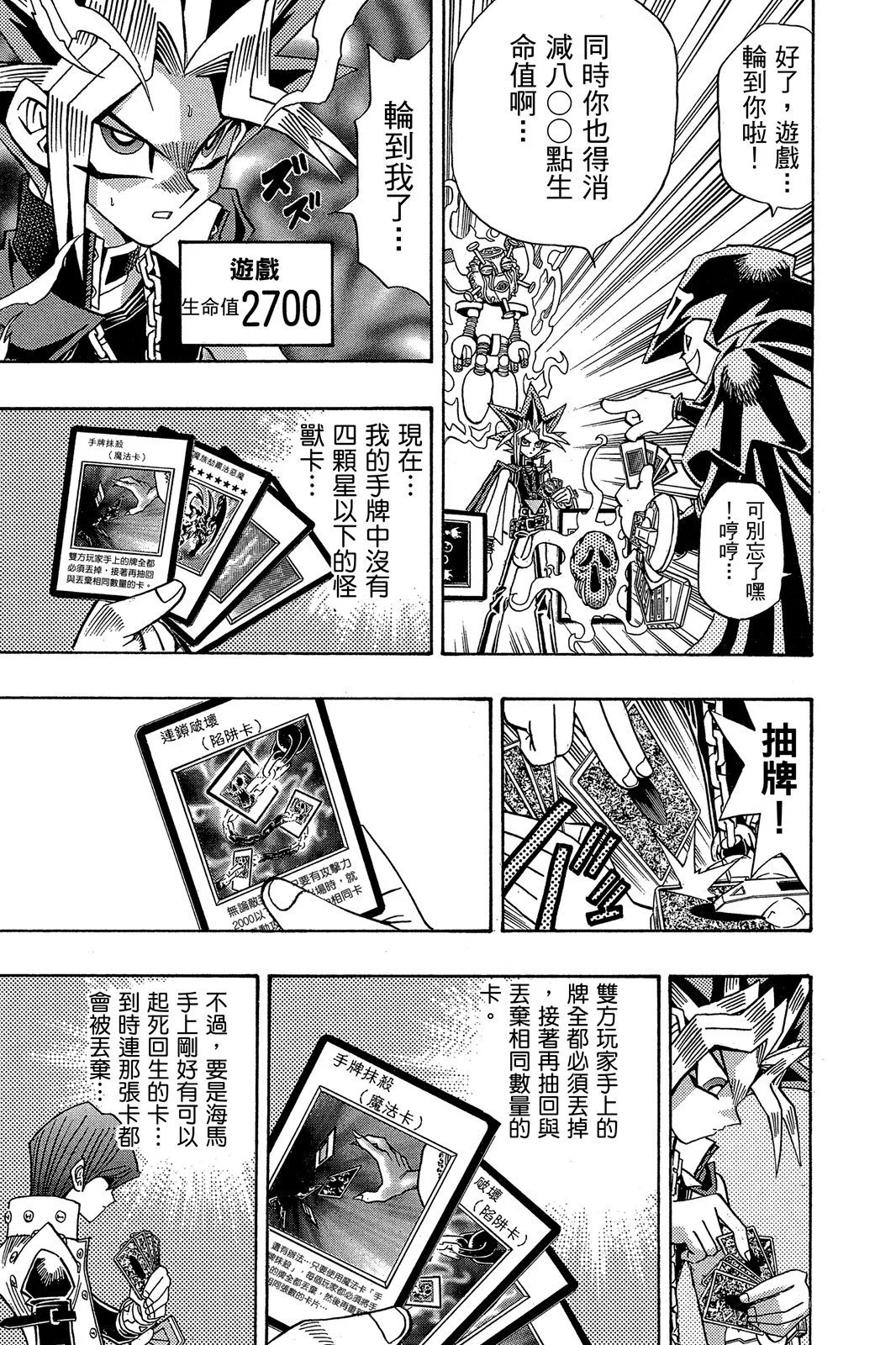 电子版21