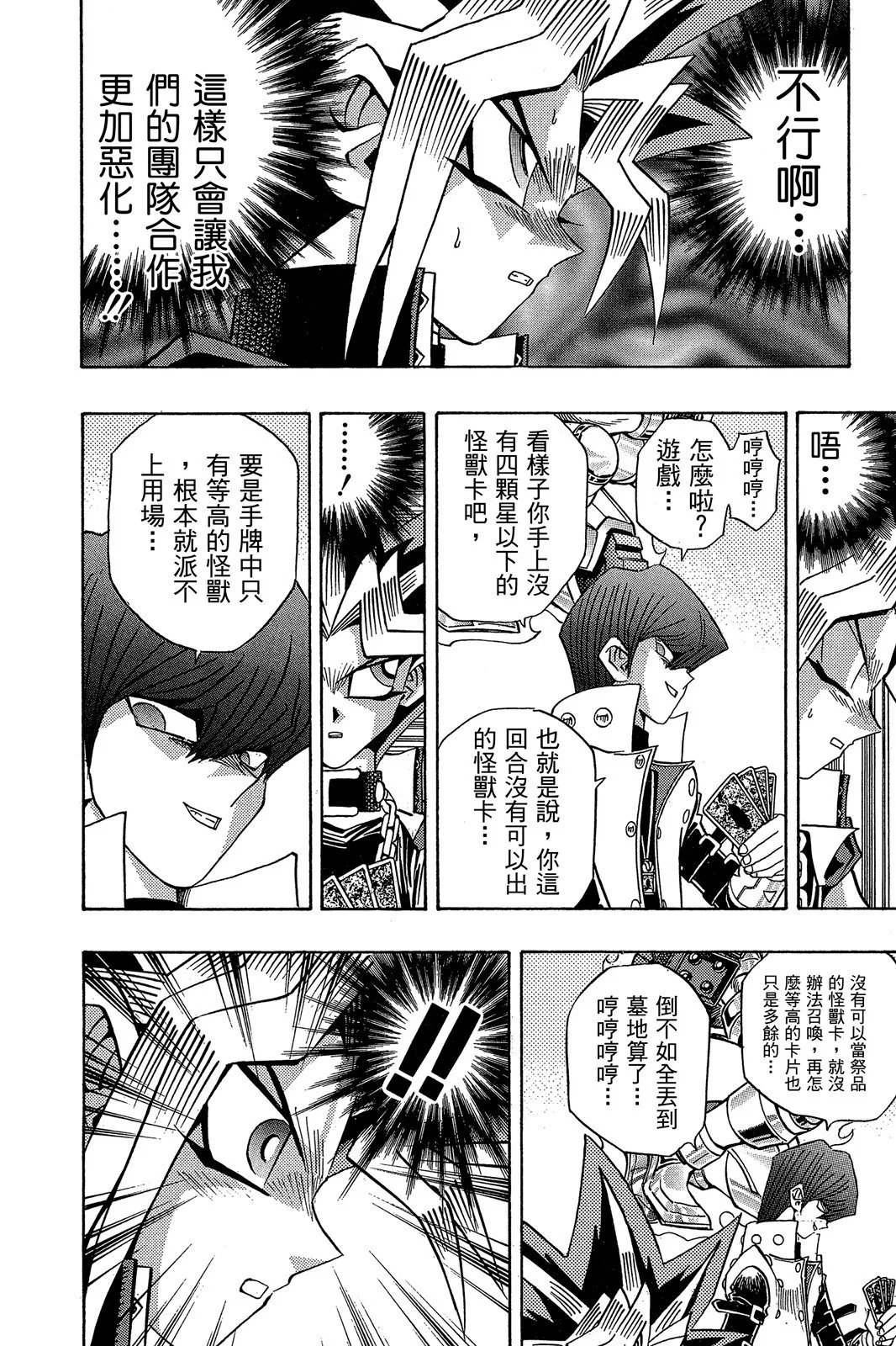 电子版21