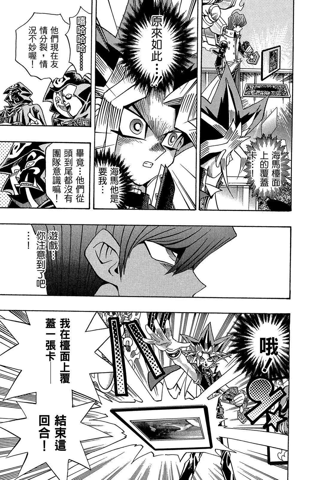 电子版21