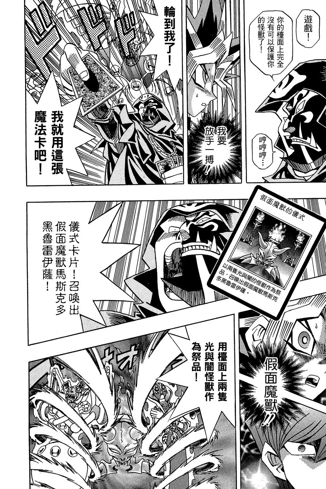 电子版21