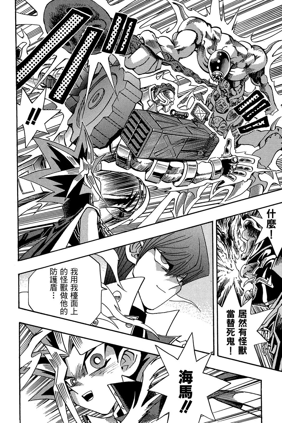 电子版21
