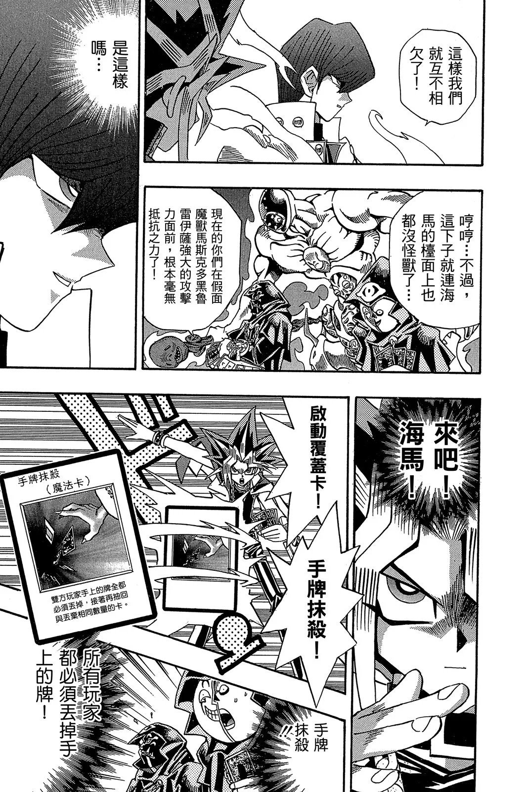 电子版21