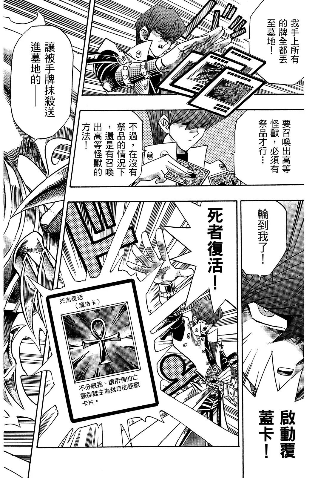电子版21
