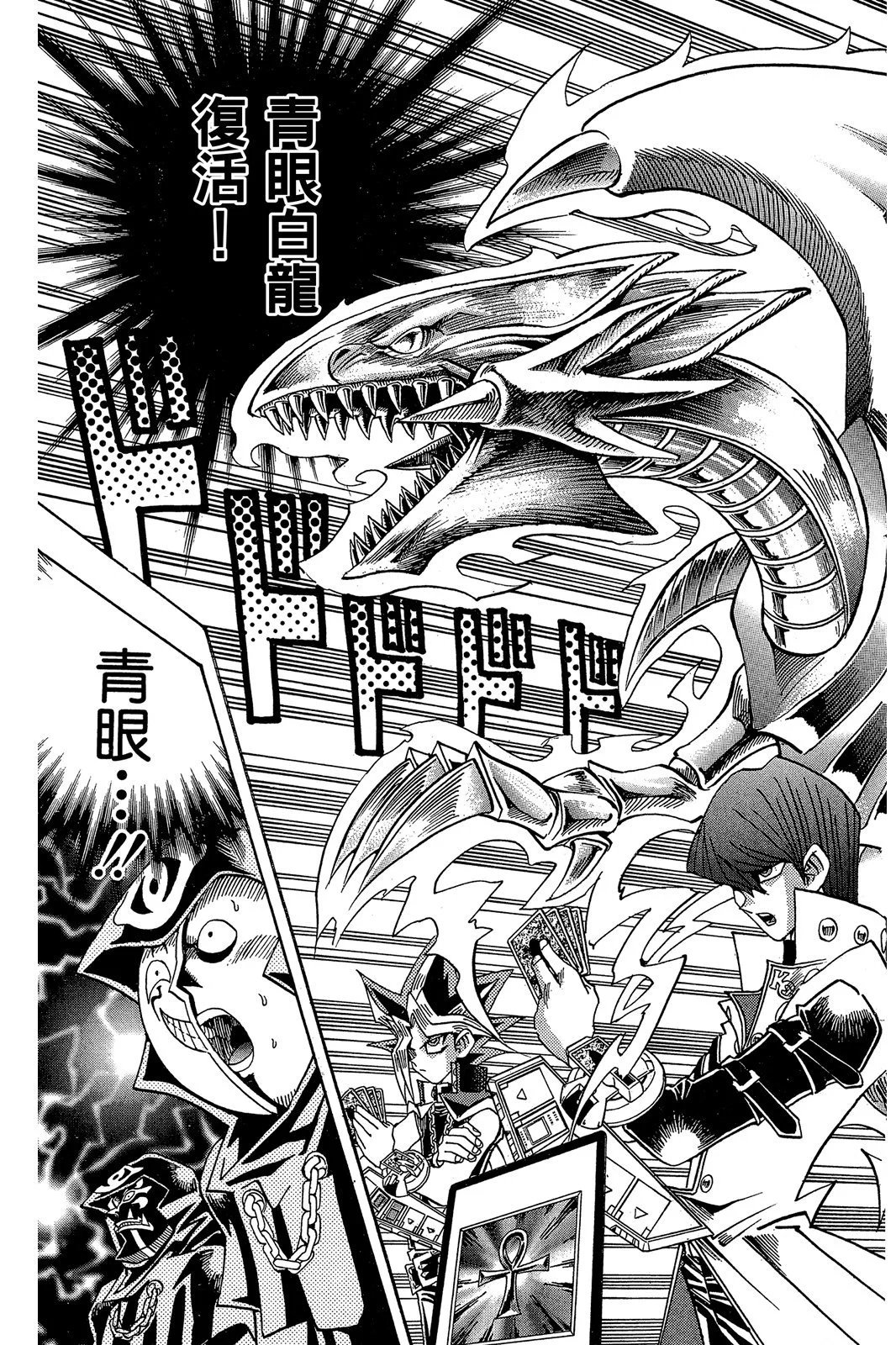 电子版21