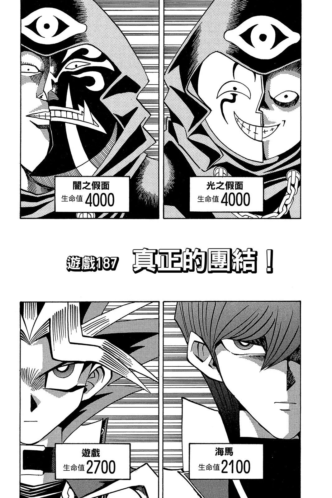 电子版21