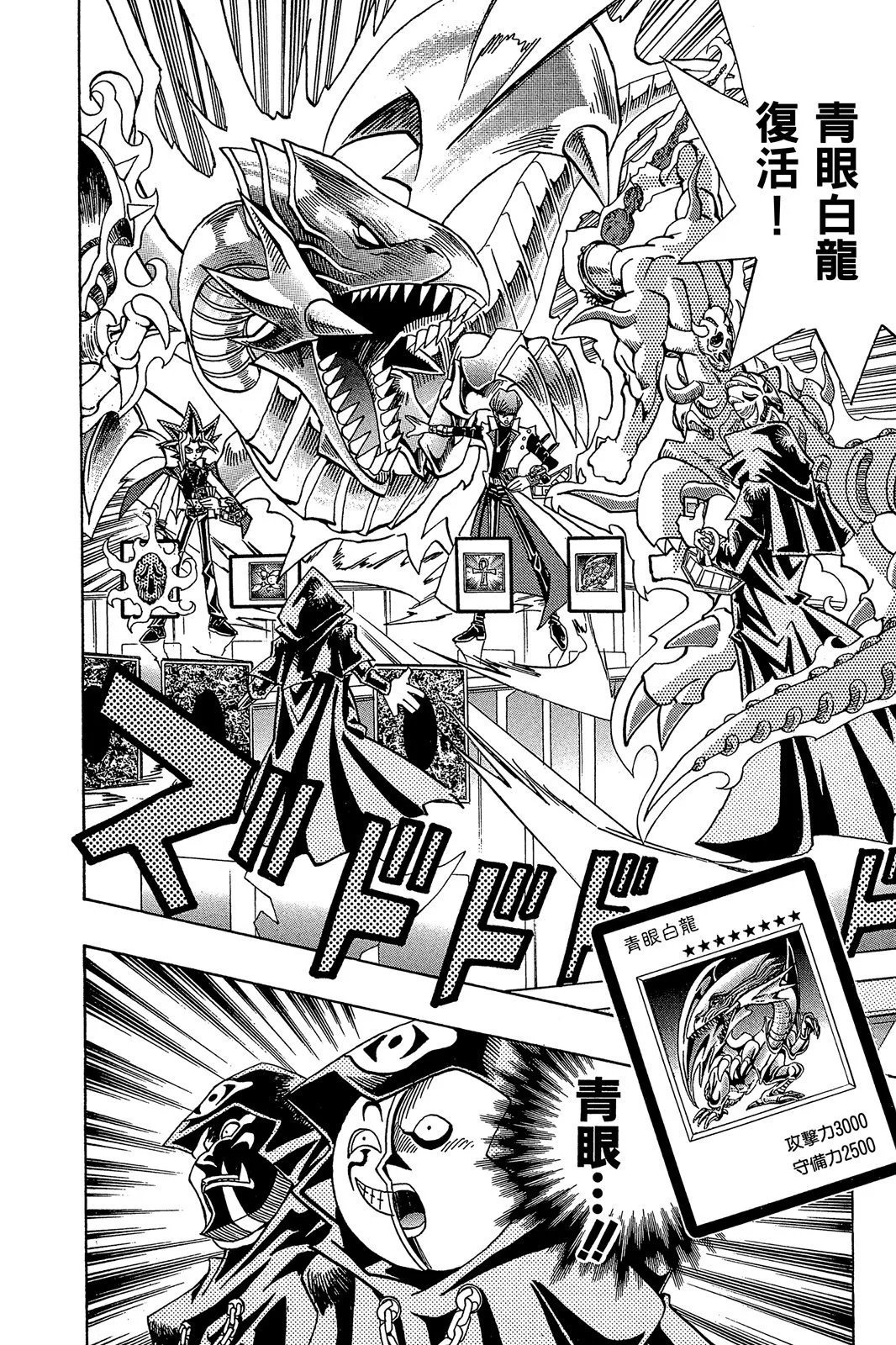 电子版21