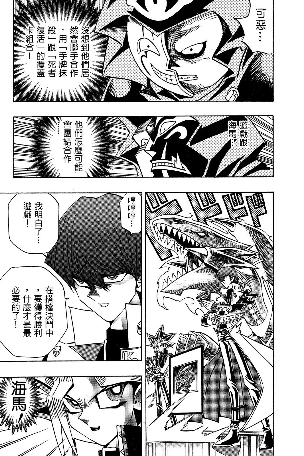 电子版21