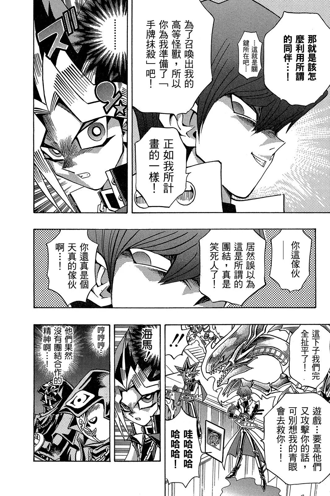 电子版21