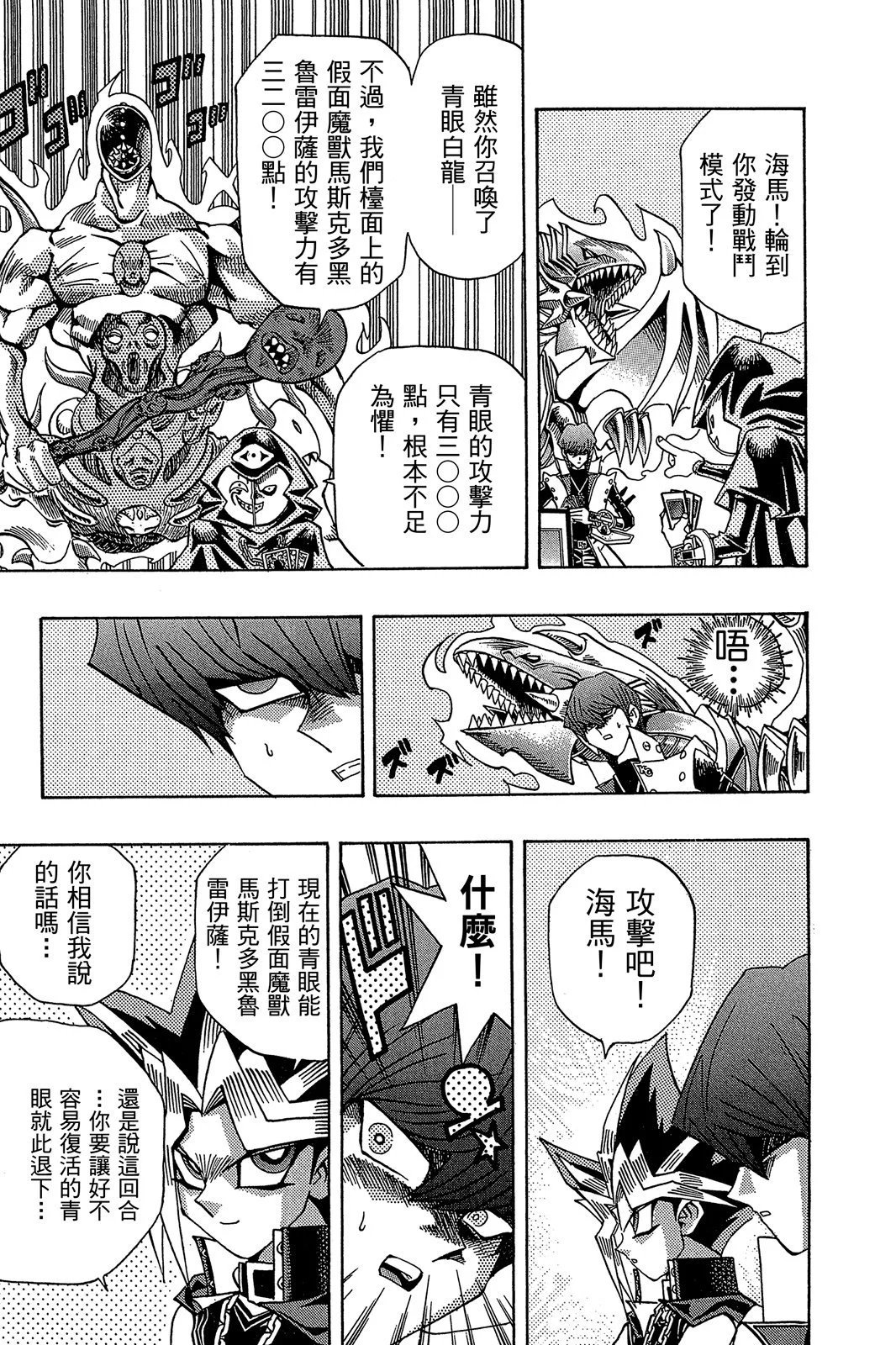 电子版21