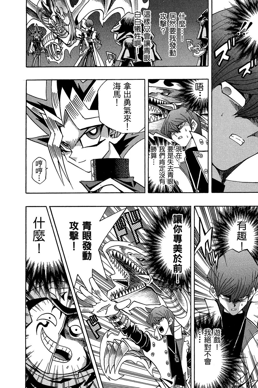 电子版21