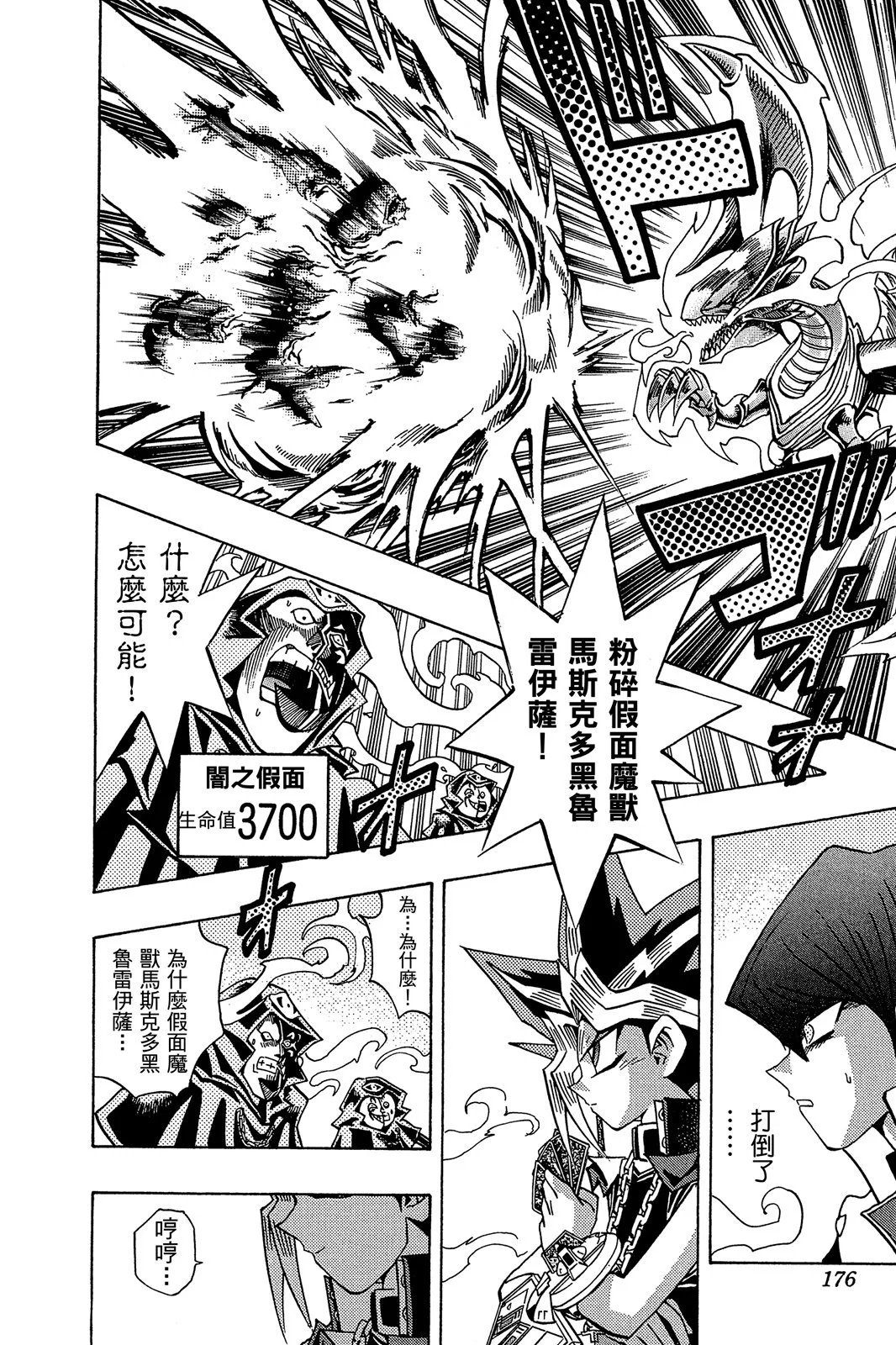 电子版21
