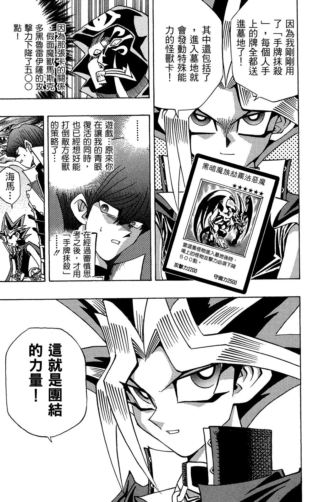电子版21