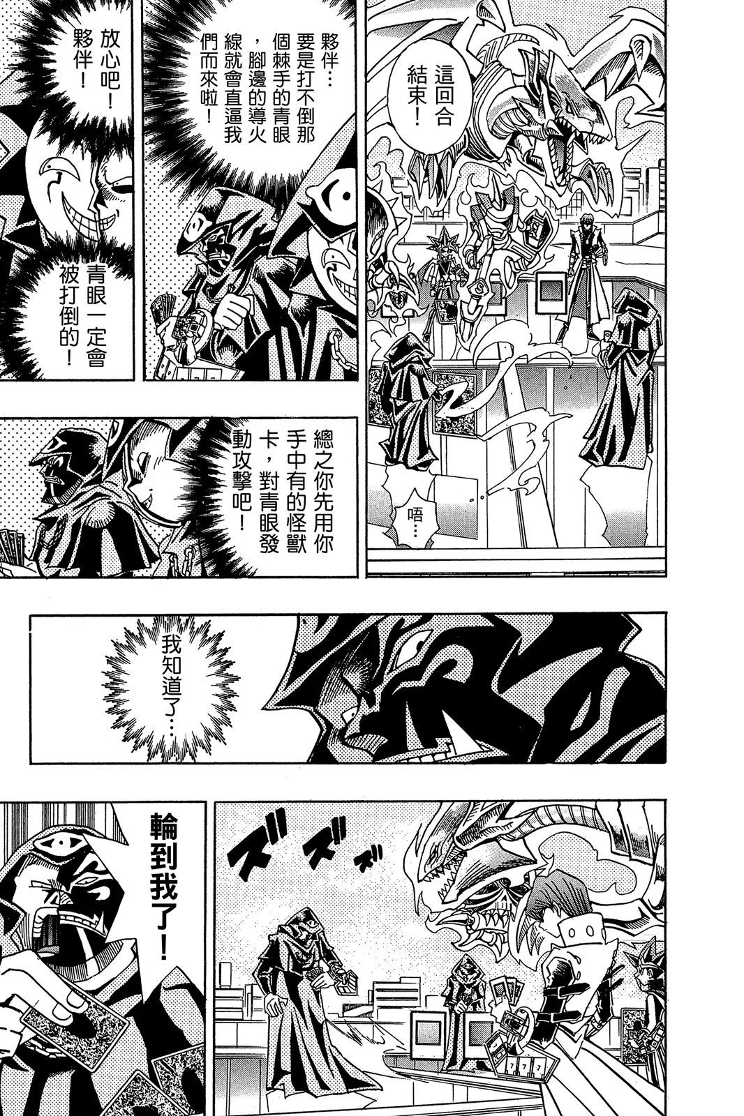电子版21