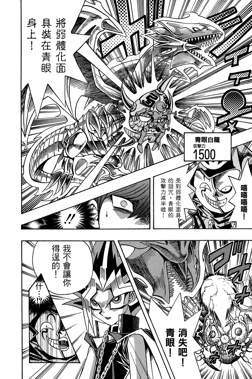 电子版21