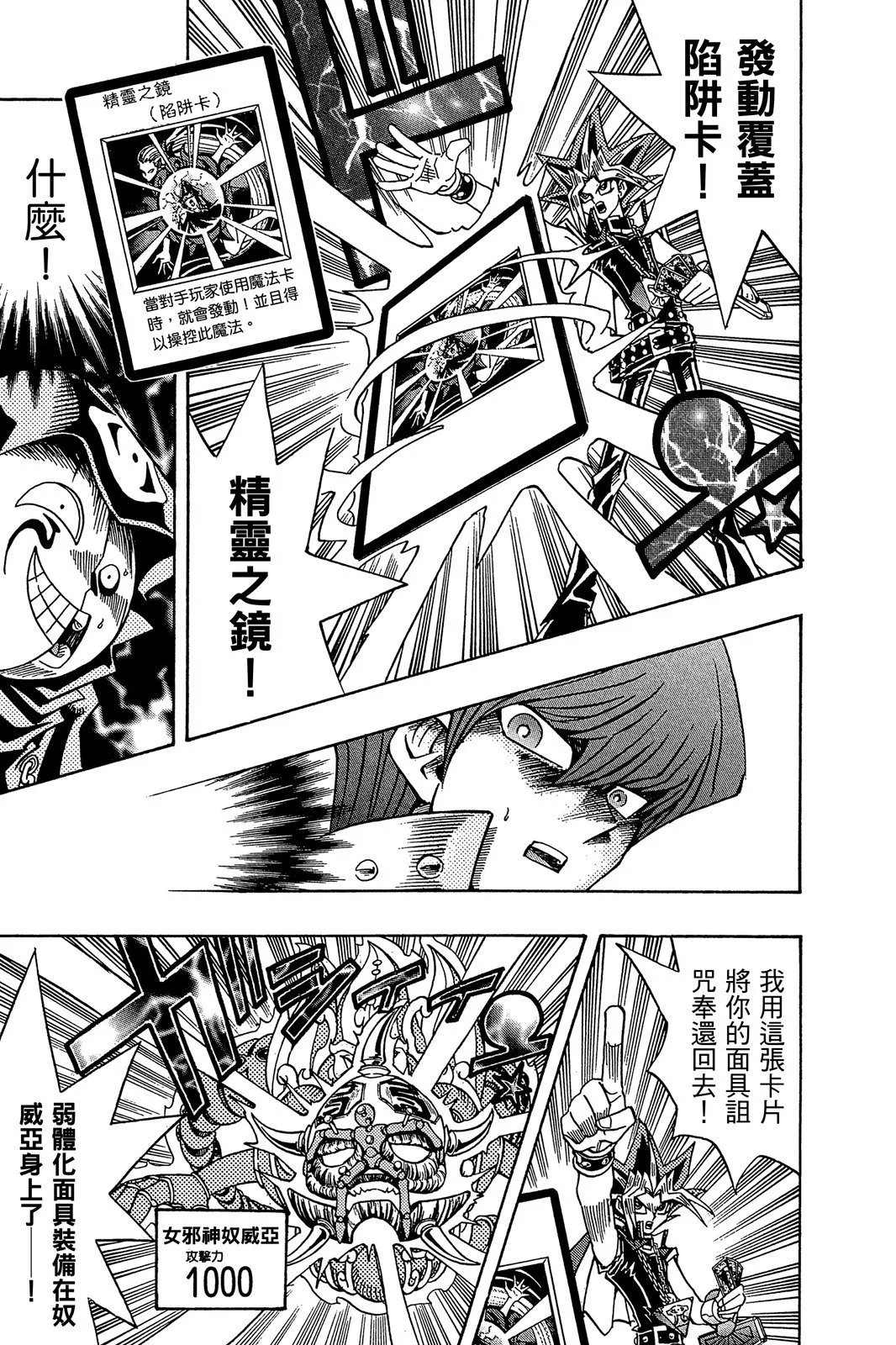 电子版21