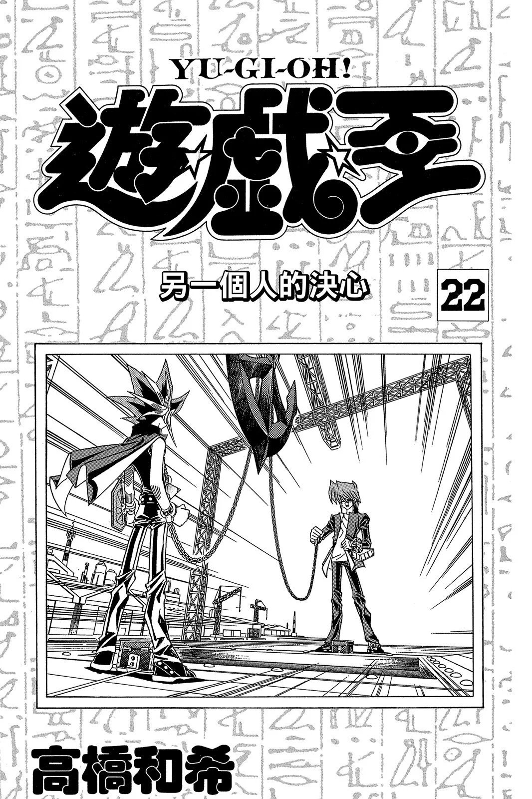 电子版22