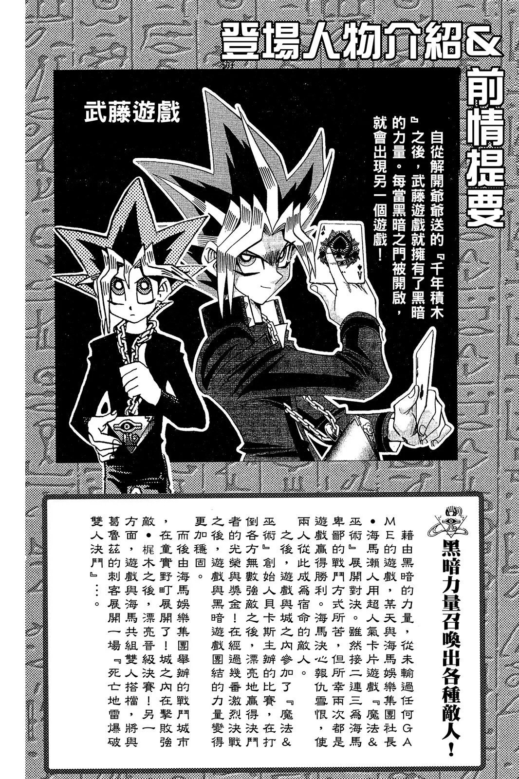 电子版22