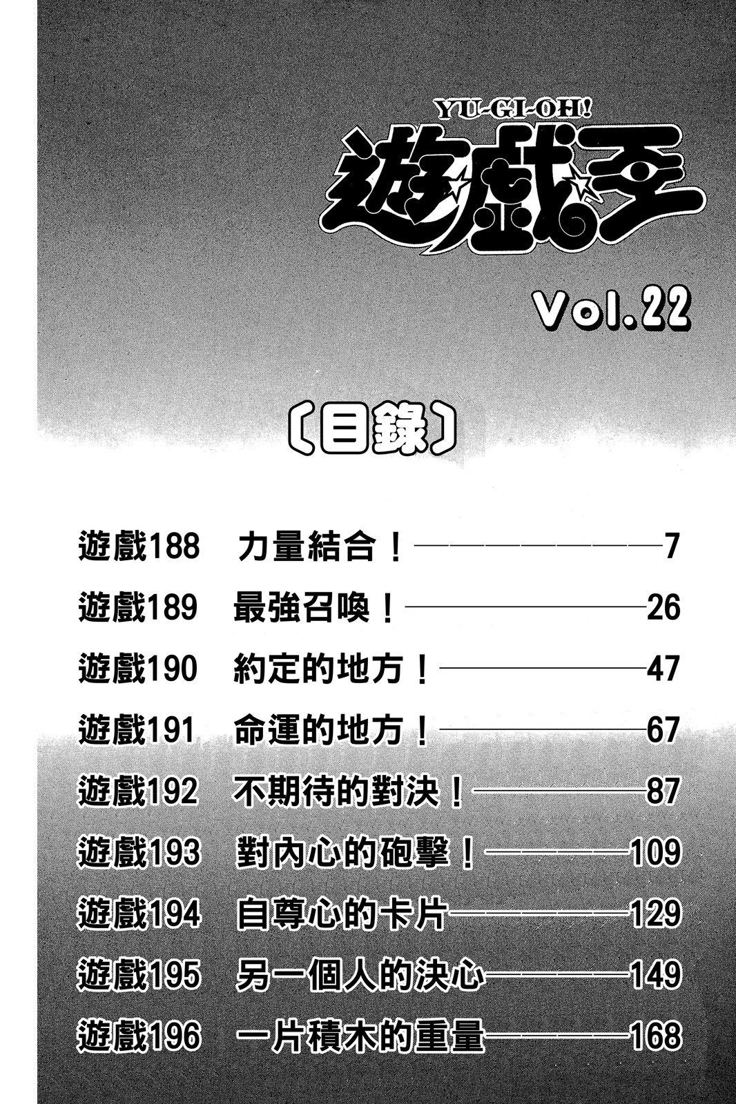 电子版22