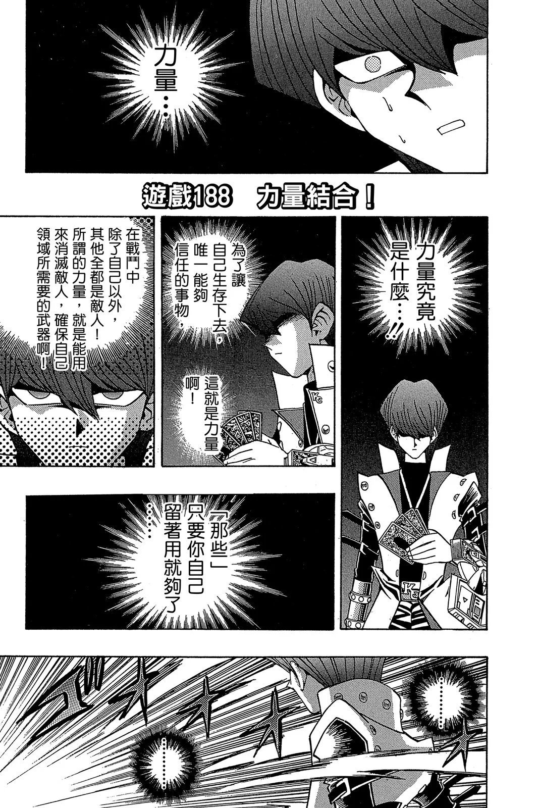电子版22