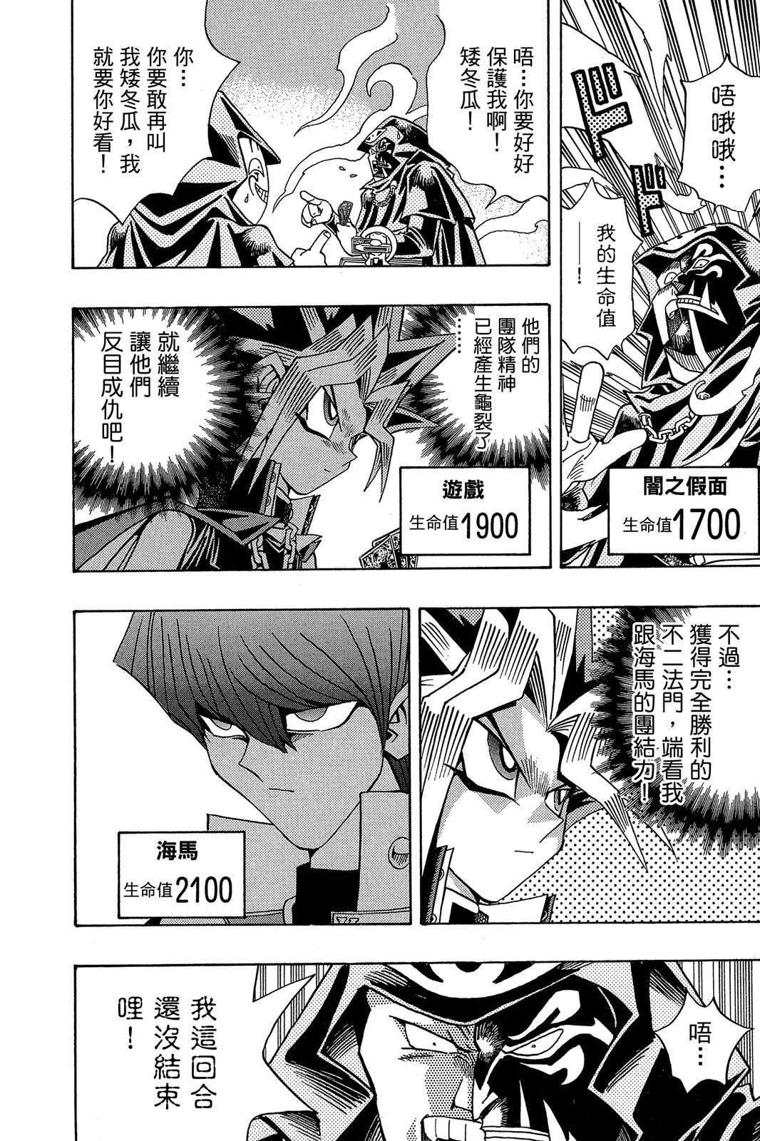 电子版22
