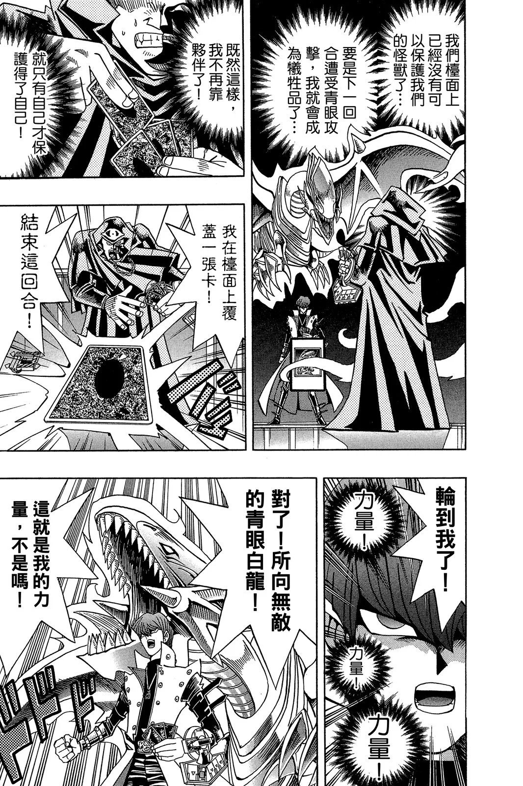 电子版22