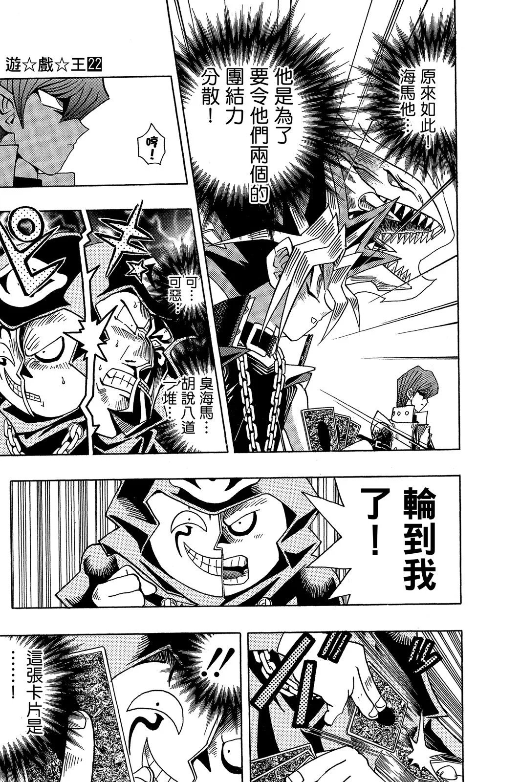 电子版22