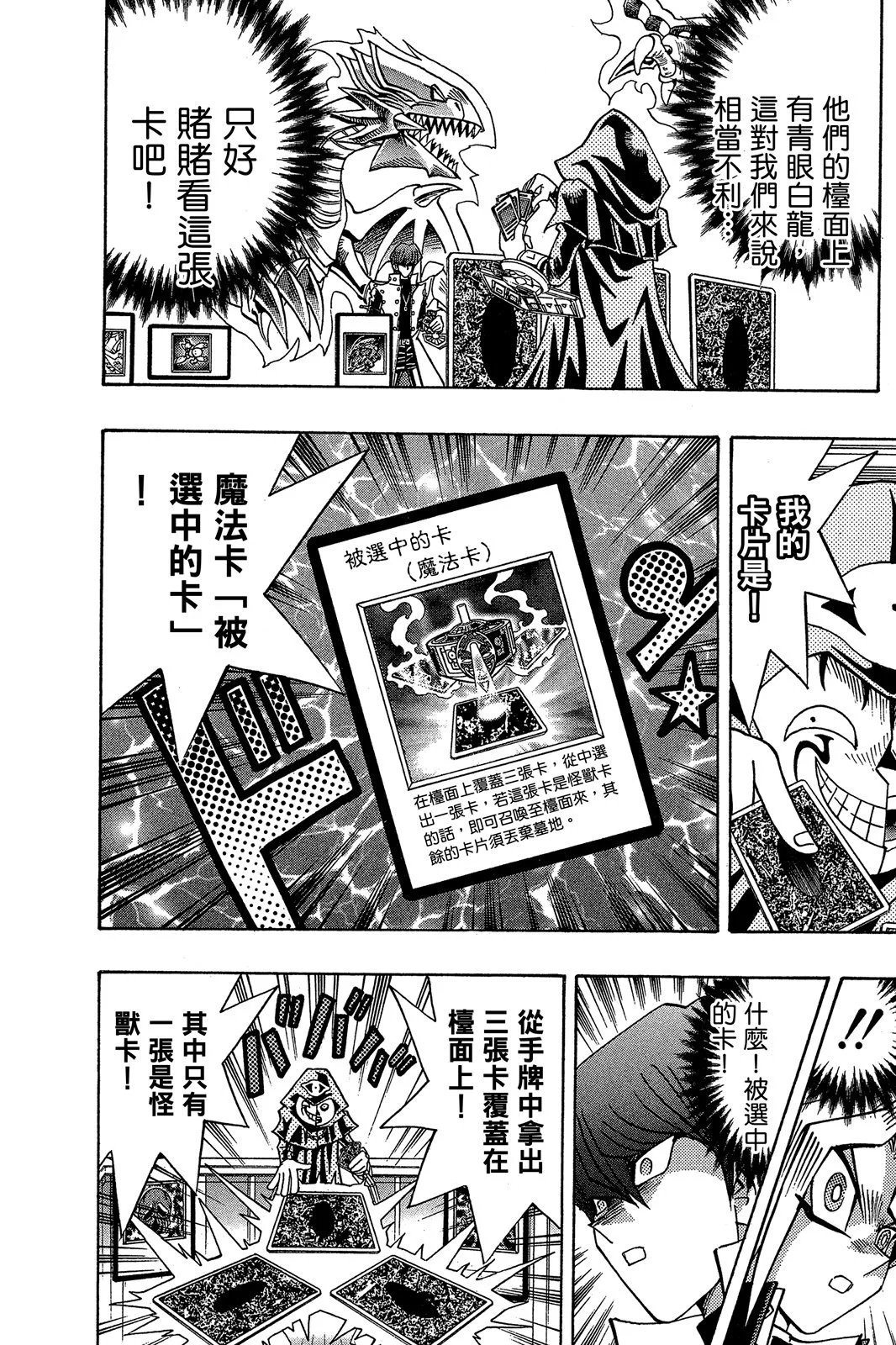 电子版22